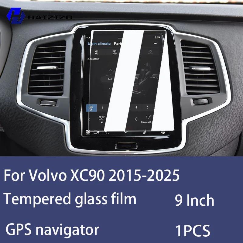For Volvo XC90 2015-2025 Tempered Glass Car Navigation Screen Protector Film Dashboard Monitor Screen Protective Film Accessorie High definition
For Volvo XC90 2015-2025 Tempered Glass Car Navigation Screen Protector Film Dashboard Monitor Screen Protective Film Accessorie High definition
