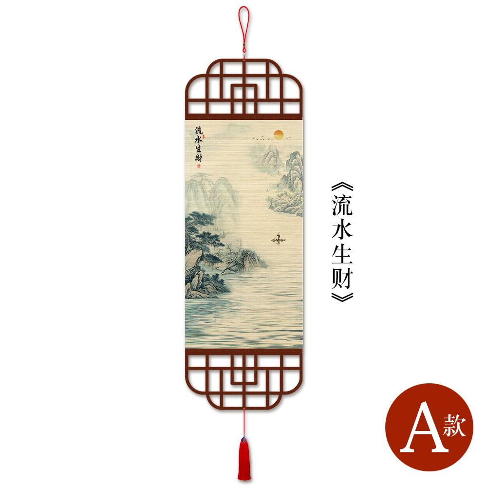 1pc Chinese Landscape Bamboo Curtain Painting Bamboo Woven Hanging Painting Home Decoration Housewarming Gift Wall Decoration 30x90cm
1pc Chinese Landscape Bamboo Curtain Painting Bamboo Woven Hanging Painting Home Decoration Housewarming Gift Wall Decoration 30x90cm