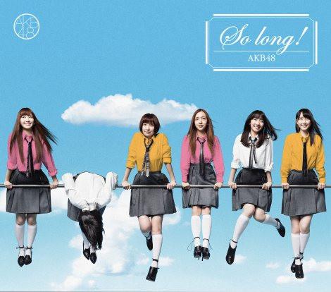 CD AKB48 - AKB48: До свидания KIZM901978 Ты, будь крутым! 2013 Япония Японская поп-звезда Б/у
CD AKB48 - AKB48: До свидания KIZM901978 Ты, будь крутым! 2013 Япония Японская поп-звезда Б/у