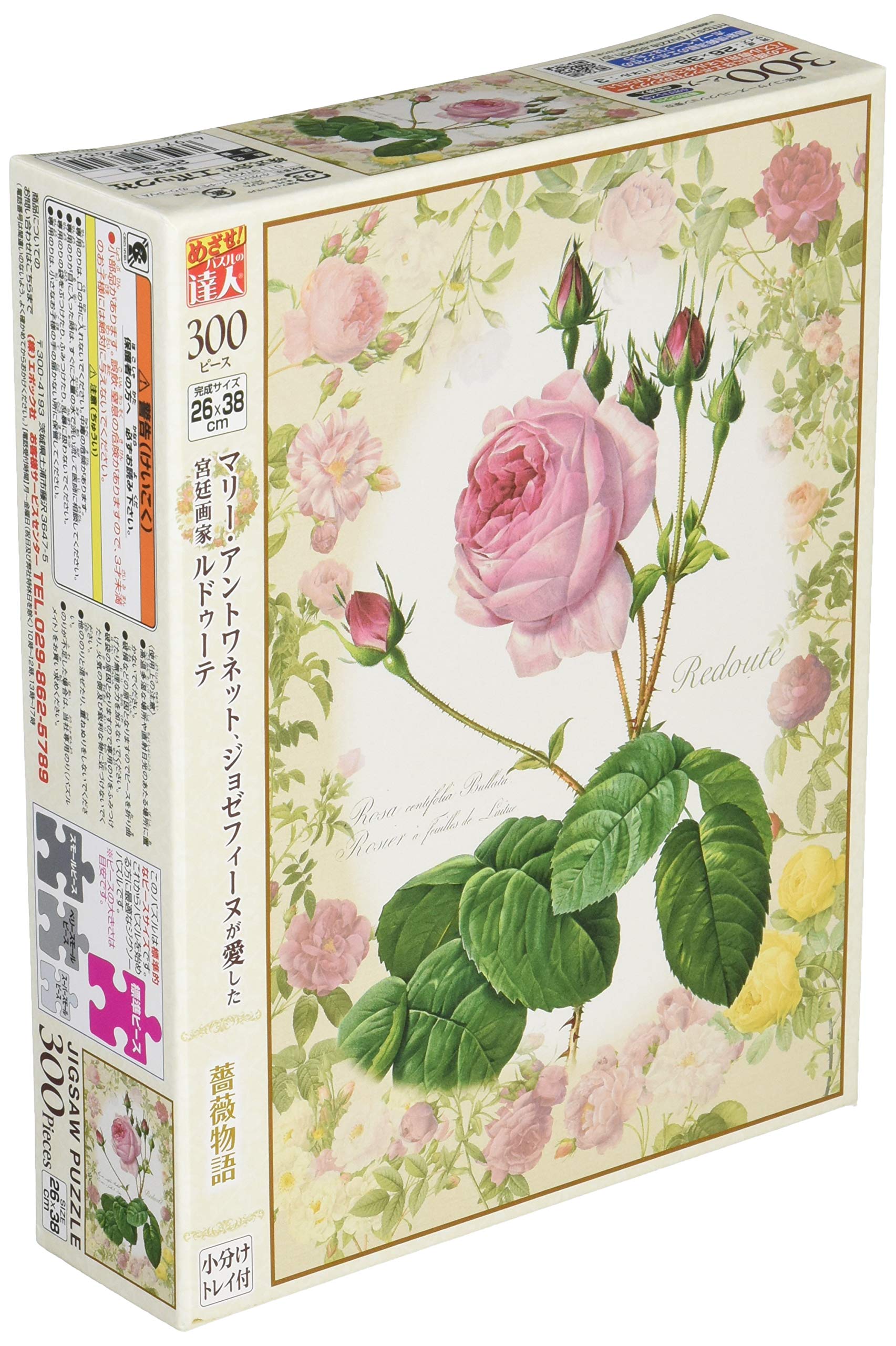 Epoch Jigsaw Puzzle by The Tale of the Rose with and Score Ticket 300-piece Illustration/Art Redouté (26x38cm) 26-321 Glue, Spatula,
Epoch Jigsaw Puzzle by The Tale of the Rose with and Score Ticket 300-piece Illustration/Art Redouté (26x38cm) 26-321 Glue, Spatula,