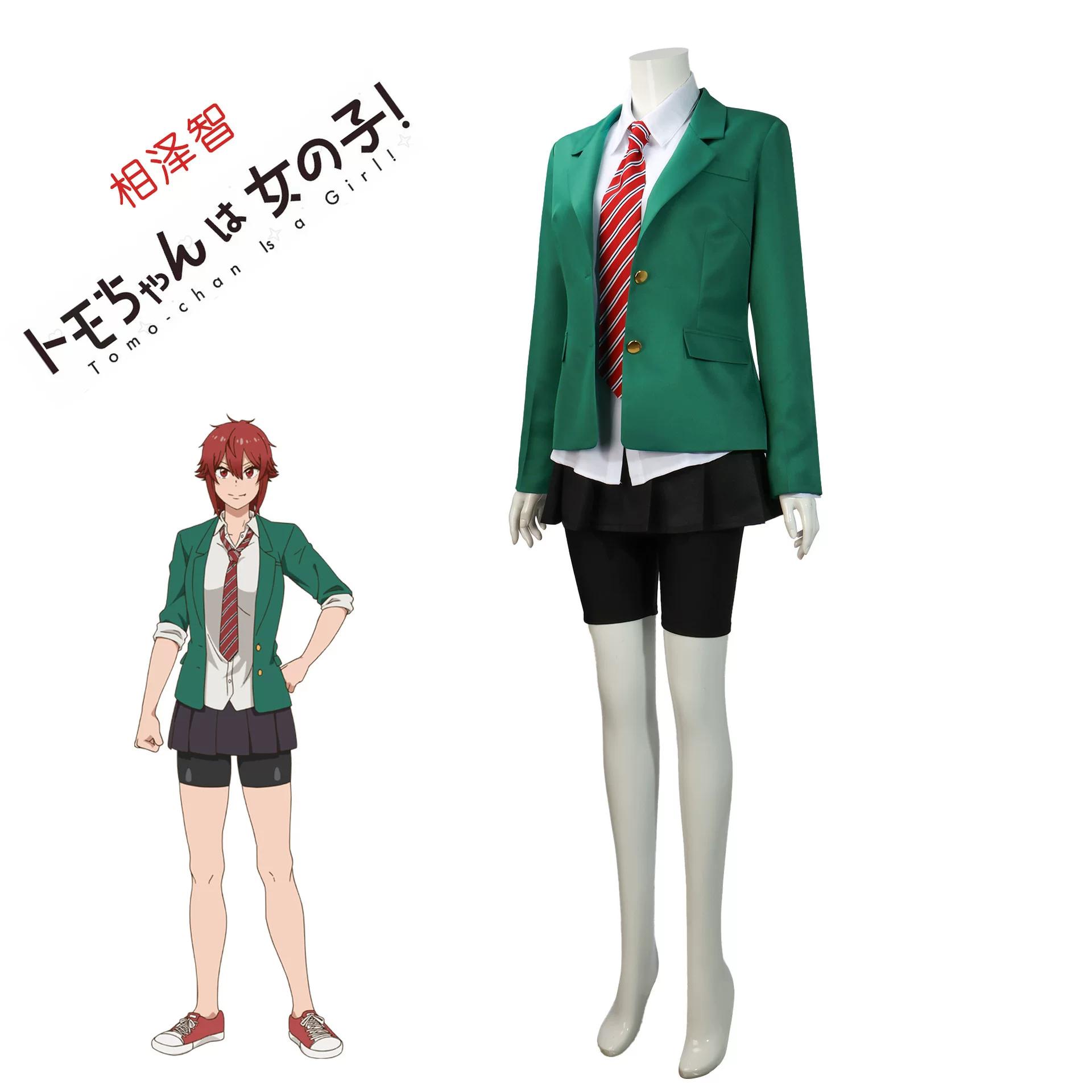 Anime Tomo-chan Is A Girl! Tomo Aizawa Junichirou Kubota Cosplay Costume Wig Green Outfit School Uniform Skirt Spats Men Women S зелёный
Anime Tomo-chan Is A Girl! Tomo Aizawa Junichirou Kubota Cosplay Costume Wig Green Outfit School Uniform Skirt Spats Men Women S зелёный