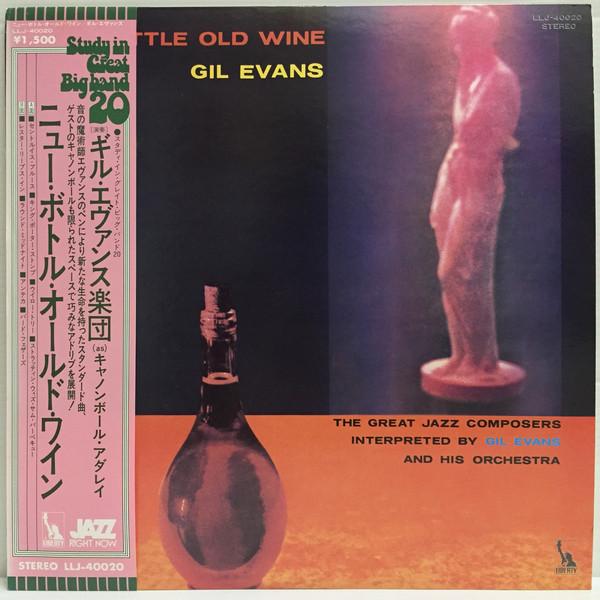 LP Record GIL EVANS, CANNONBALL ADDERLEY - New Bottle Old Wine LLJ40020 LIBERTY 1974 Japan Obi Jazz
LP Record GIL EVANS, CANNONBALL ADDERLEY - New Bottle Old Wine LLJ40020 LIBERTY 1974 Japan Obi Jazz