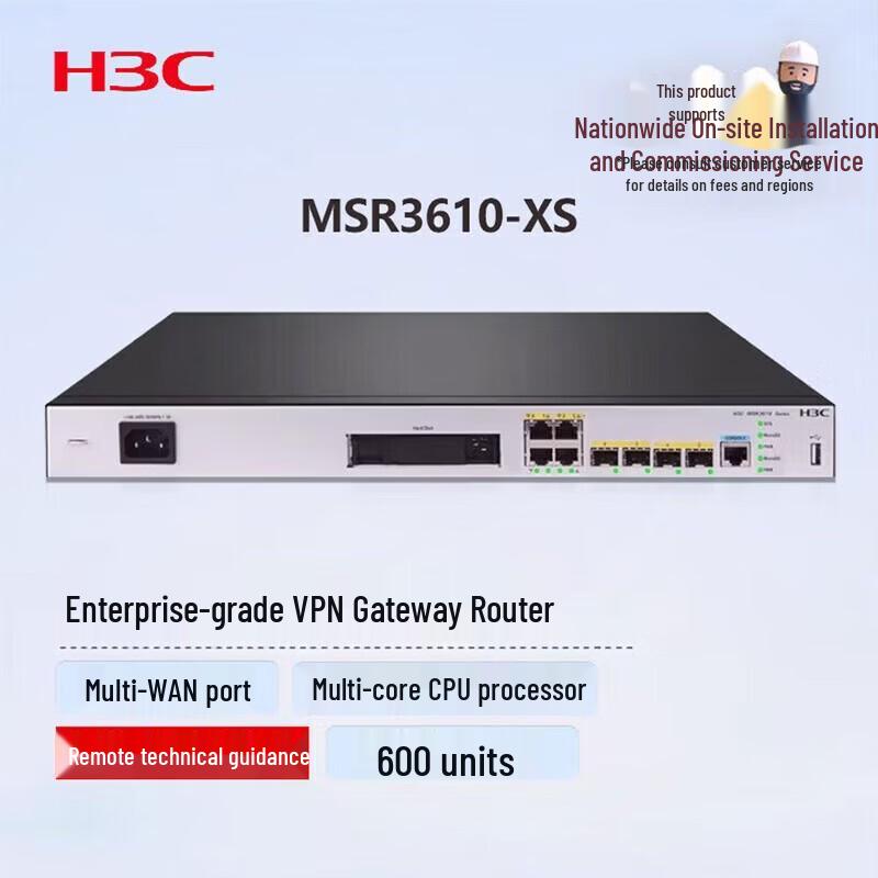 H3C MSR3610-XS Enterprise Gateway Router Switch
H3C MSR3610-XS Enterprise Gateway Router Switch