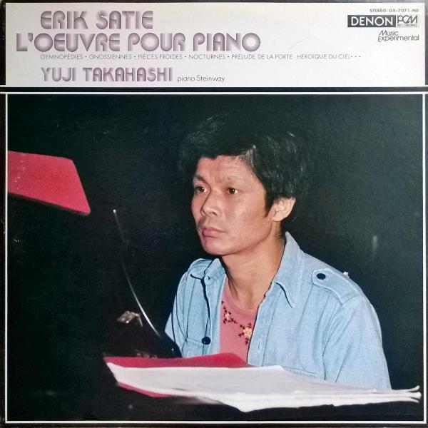 LP Record YUJI TAKAHASHI Erik Satie Loeuvre Pour Piano OX7071ND DENON 1976 Japan Classical Used
LP Record YUJI TAKAHASHI Erik Satie Loeuvre Pour Piano OX7071ND DENON 1976 Japan Classical Used