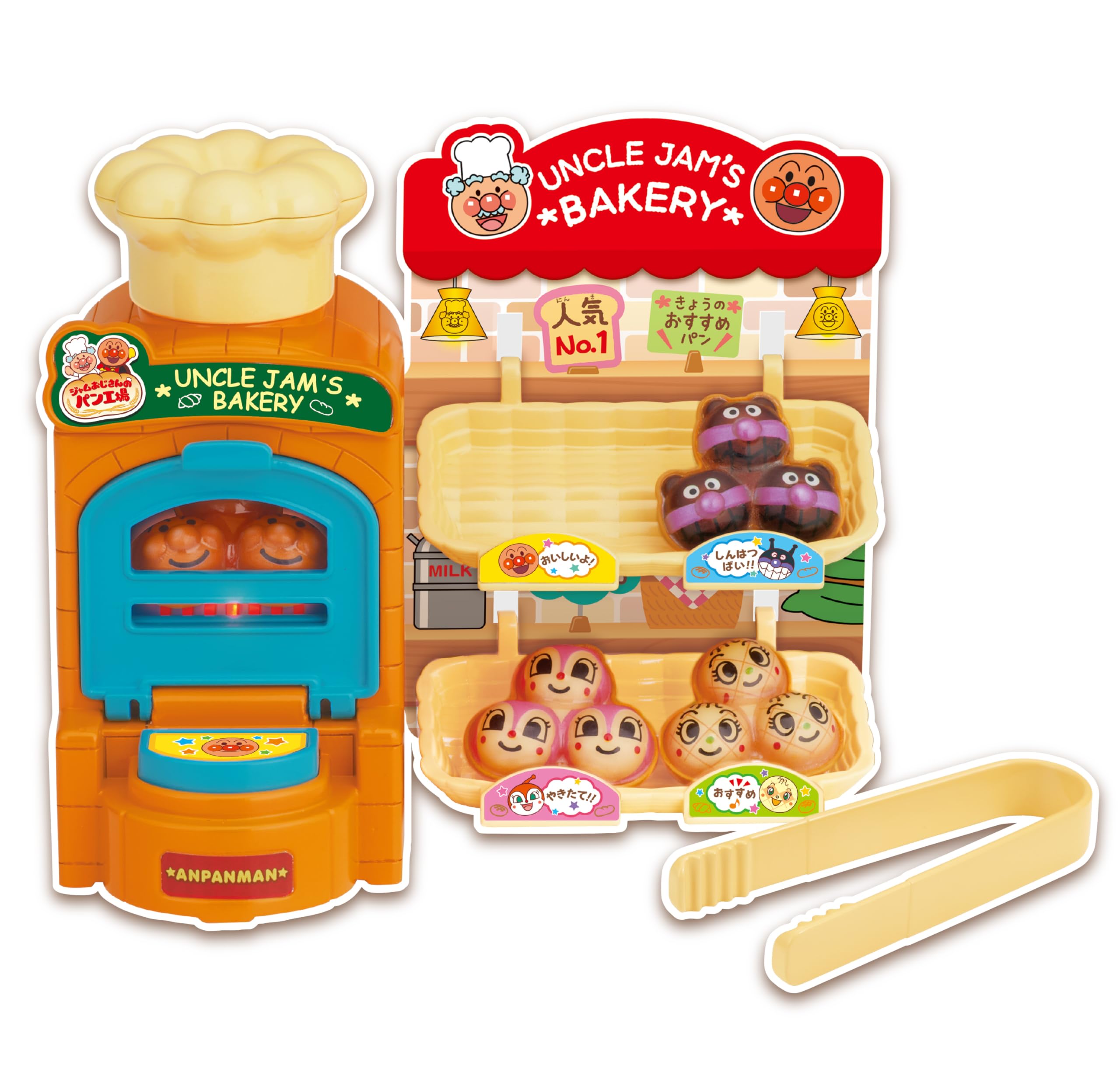 Anpanman делает мини-пекарню Uncle Baked Bread Factory Давайте готовить хлеб! Джем
Anpanman делает мини-пекарню Uncle Baked Bread Factory Давайте готовить хлеб! Джем