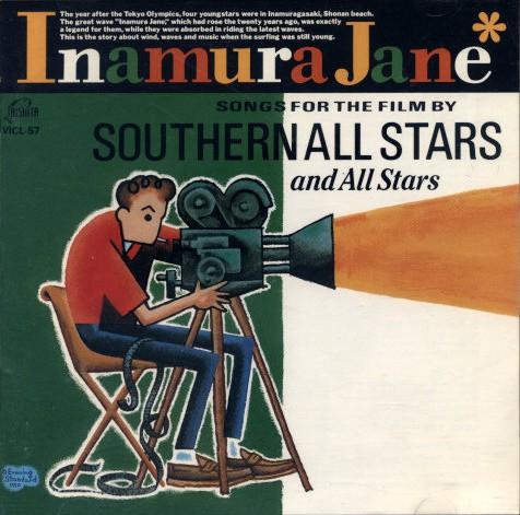 CD SOUTHERN ALL STARS - Inamura Jane VICL57 Taishita 1990 Japan Japanese Pop/Rock Used
CD SOUTHERN ALL STARS - Inamura Jane VICL57 Taishita 1990 Japan Japanese Pop/Rock Used