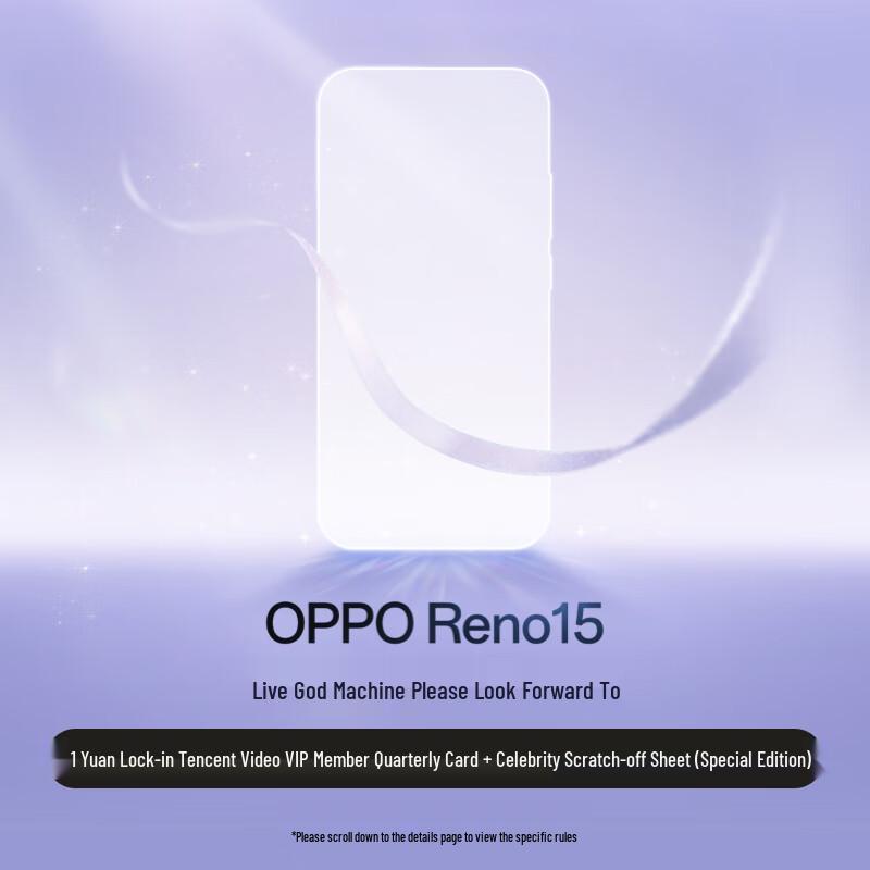 OPPO Reno15 (CN version) 12GB+256GB
OPPO Reno15 (CN version) 12GB+256GB