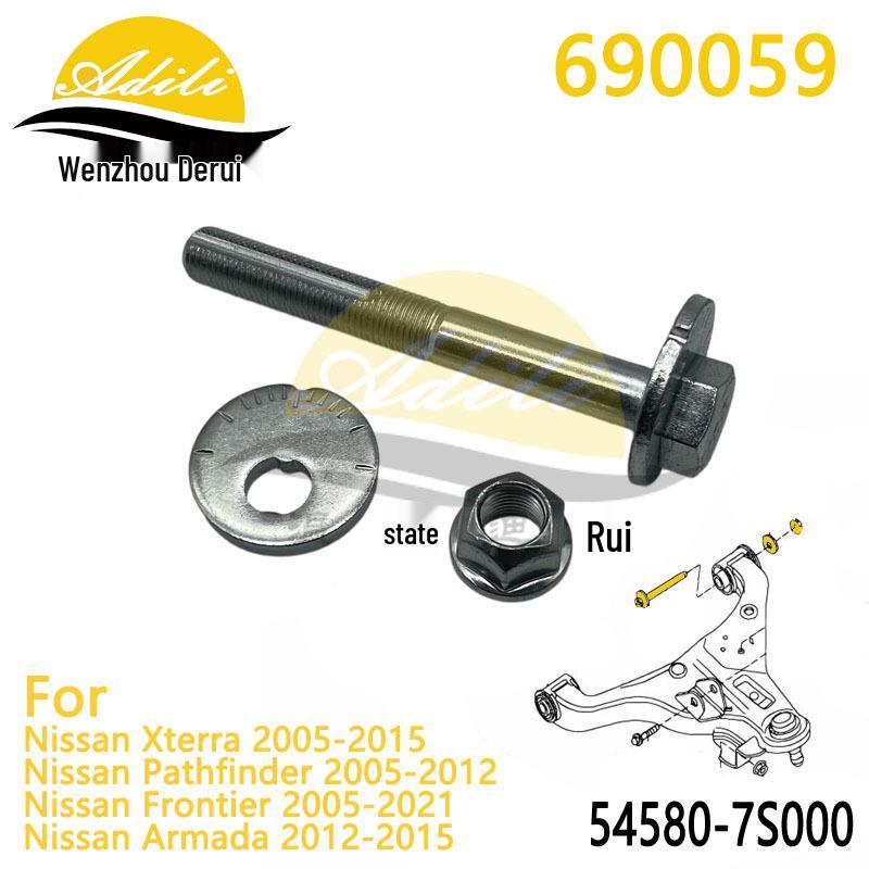 Frontier Control Arm Bolt: 54580-7S000, 54580-7S00B, 54580-7S00A Multi-link Suspension System
Frontier Control Arm Bolt: 54580-7S000, 54580-7S00B, 54580-7S00A Multi-link Suspension System