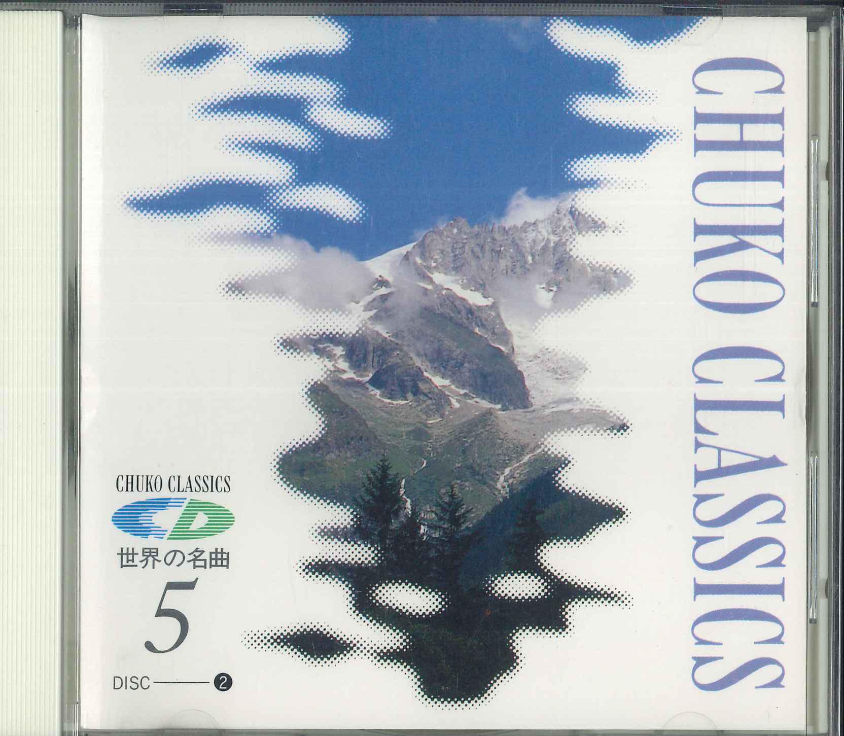 CD MOZART ACADEMY OF ST. MARTIN IN TH Chuko Classics 5 Mozart 1 Disc 2 CHCD9010 PHILIPS Japan Classical Used
CD MOZART ACADEMY OF ST. MARTIN IN TH Chuko Classics 5 Mozart 1 Disc 2 CHCD9010 PHILIPS Japan Classical Used