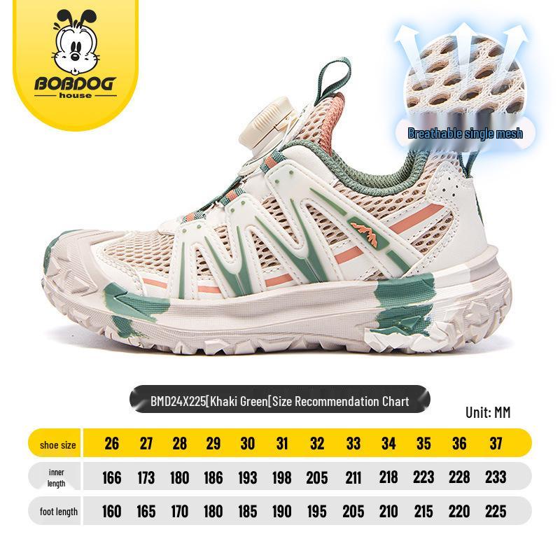 Bobodou Kids Breathable Mesh Running Shoes - Spring/Summer 2024 for Boys and Girls Size 27, Length 17.3cm
Bobodou Kids Breathable Mesh Running Shoes - Spring/Summer 2024 for Boys and Girls Size 27, Length 17.3cm