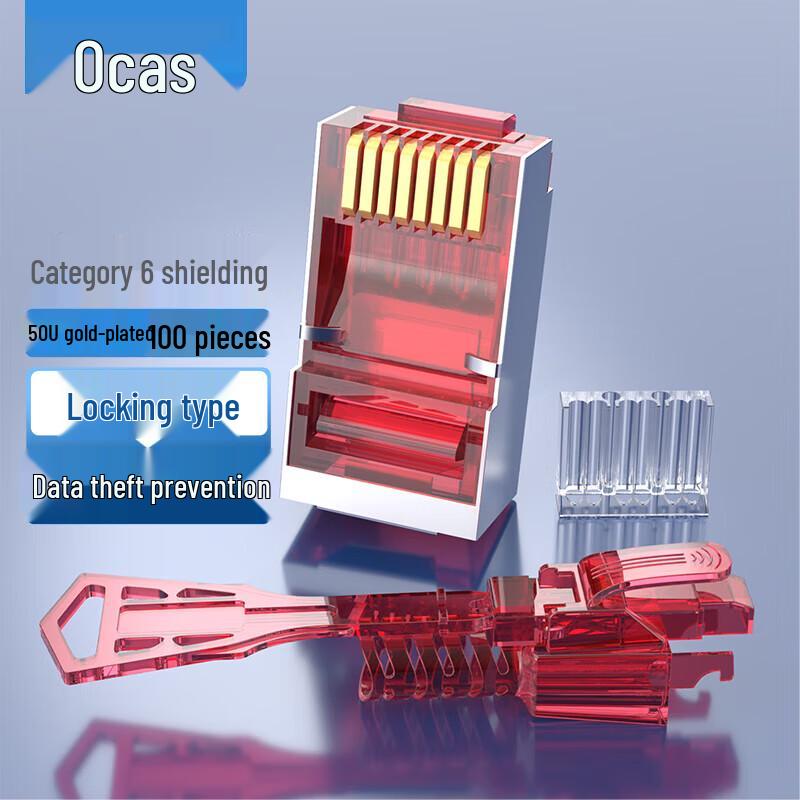 Aocas Cat6 Shielded RJ45 Connector with Security Lock
Aocas Cat6 Shielded RJ45 Connector with Security Lock