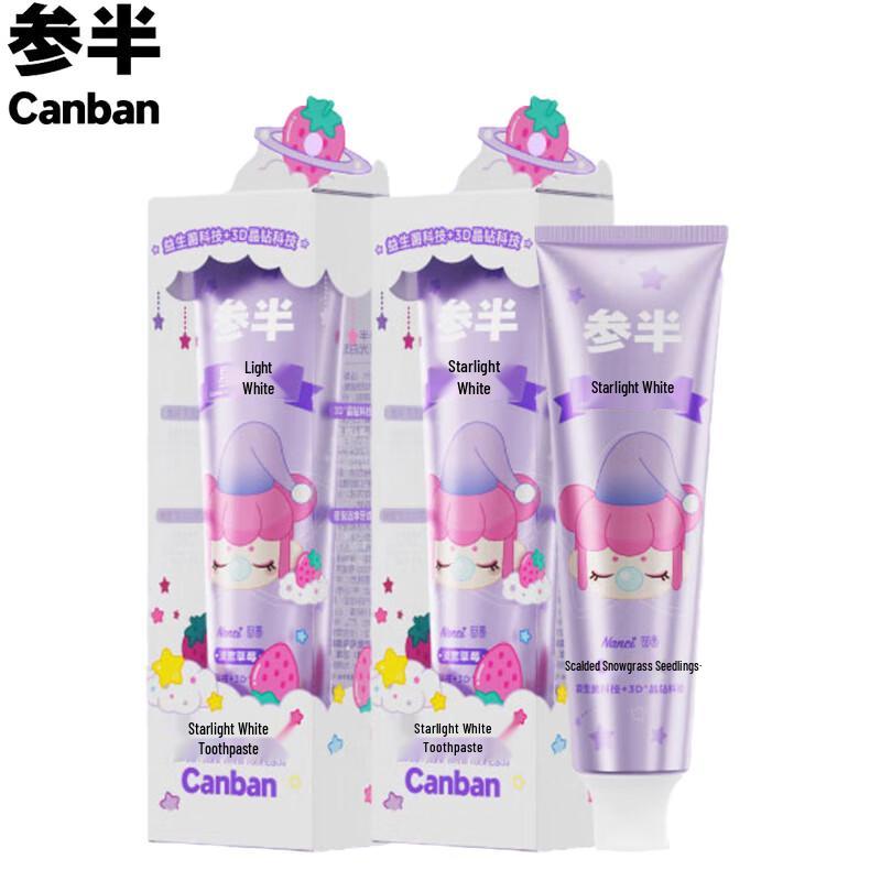 CANBAN Snow Strawberry Whitening Toothpaste
CANBAN Snow Strawberry Whitening Toothpaste