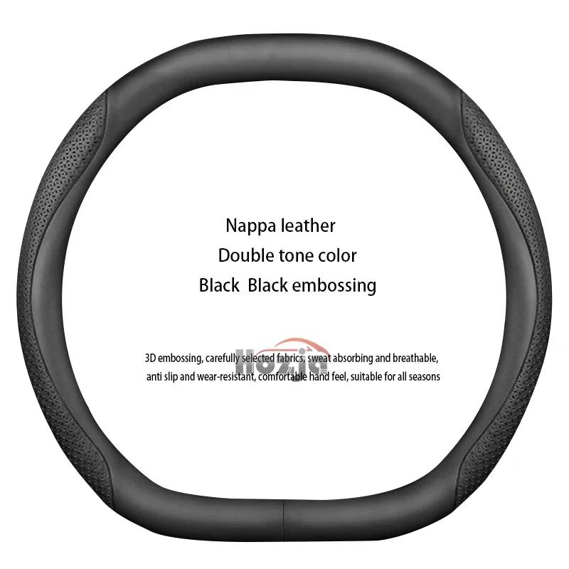 Leather Car Steering Wheel Cover for AIWAYS U5 2020 2021 2022 2023 Non-slip Car-styling Auto Accessories
Leather Car Steering Wheel Cover for AIWAYS U5 2020 2021 2022 2023 Non-slip Car-styling Auto Accessories