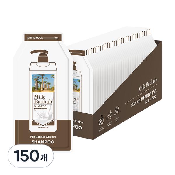 Milk Baobab Travel Shampoo Pouch Белый мускус, 10г, 150 г, набор популярной корейской косметики
Milk Baobab Travel Shampoo Pouch Белый мускус, 10г, 150 г, набор популярной корейской косметики