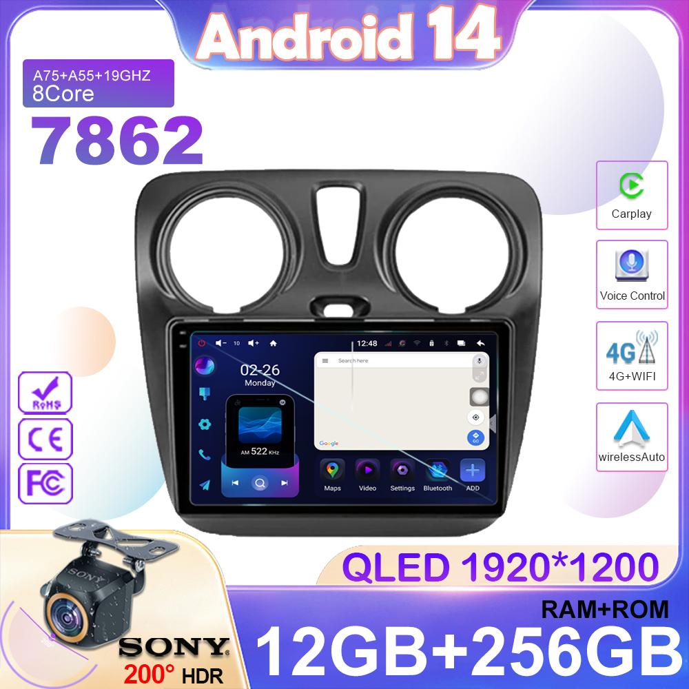 Android 14 для Renault Lodgy 2021 Dokker 2012 - 2020 беспроводной автомобильный мультимедийный проигрыватель без 2din DVD GPS навигация Mirror Link Wifi
Android 14 для Renault Lodgy 2021 Dokker 2012 - 2020 беспроводной автомобильный мультимедийный проигрыватель без 2din DVD GPS навигация Mirror Link Wifi