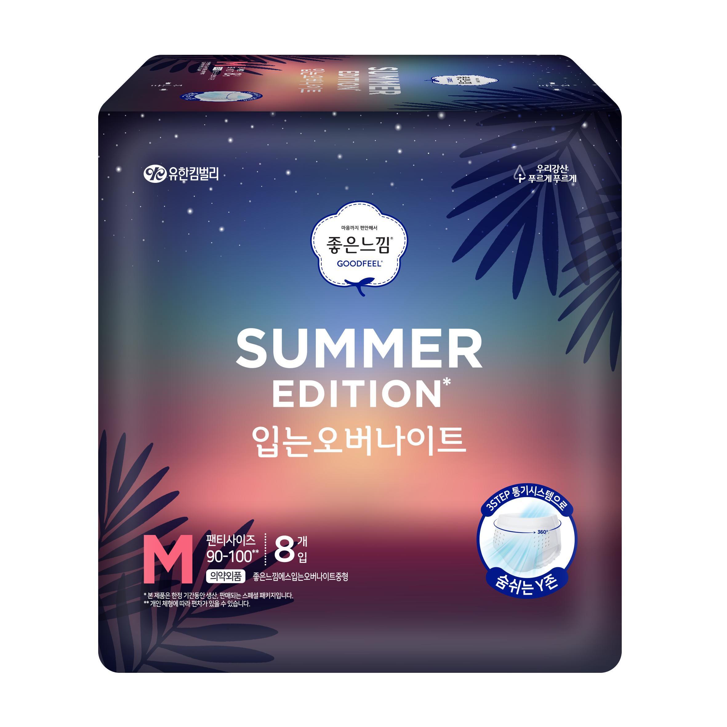 Летняя версия Good Feeling Wearing Overnight Выберите 1 из 4 средних/больших размеров (4П / 8П) Summer wear overnight M 8P
Летняя версия Good Feeling Wearing Overnight Выберите 1 из 4 средних/больших размеров (4П / 8П) Summer wear overnight M 8P