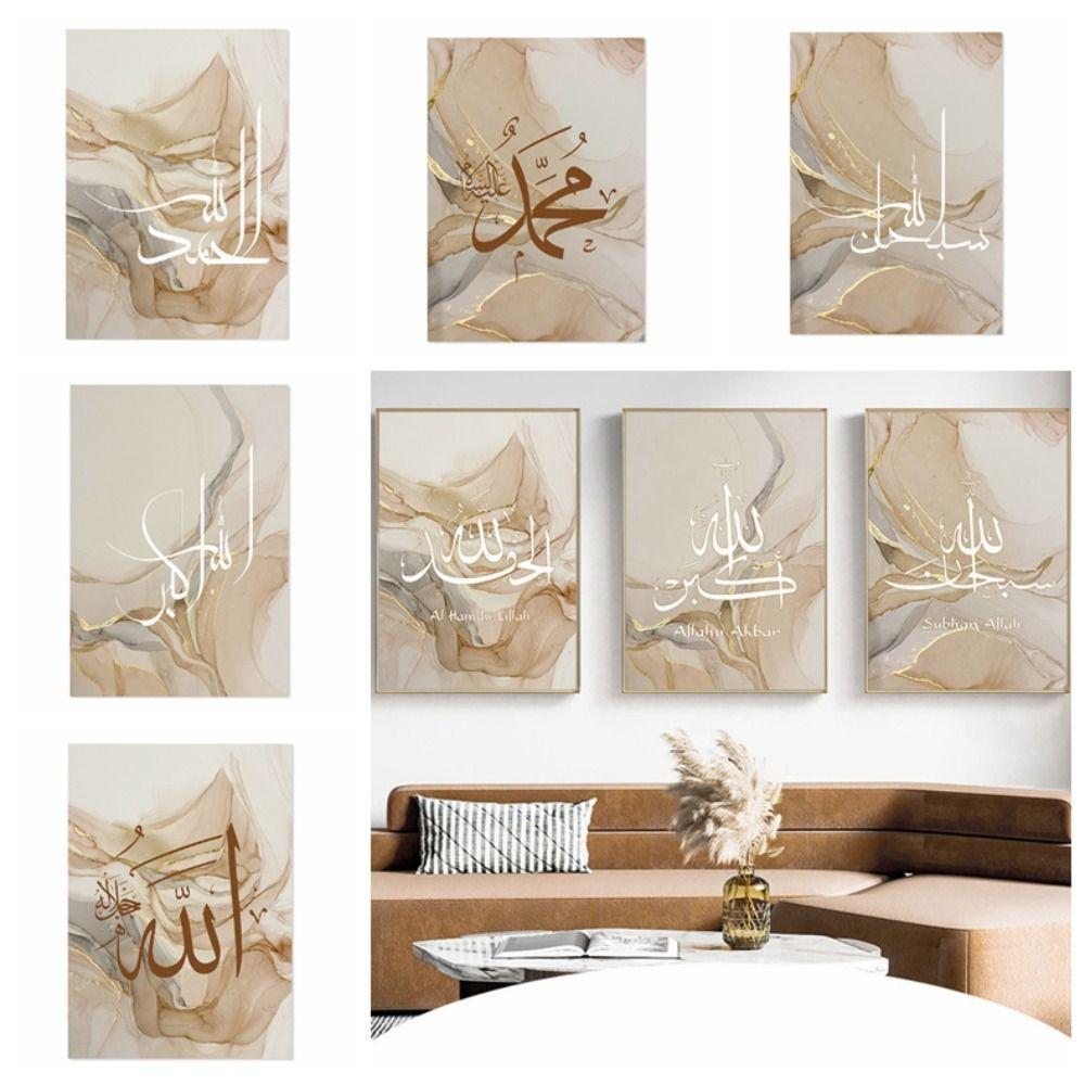 Gold Islamic Calligraphy Canvas Frameless Inkjet Oil Frameless Painting Islamic Posters Home Decor
Gold Islamic Calligraphy Canvas Frameless Inkjet Oil Frameless Painting Islamic Posters Home Decor