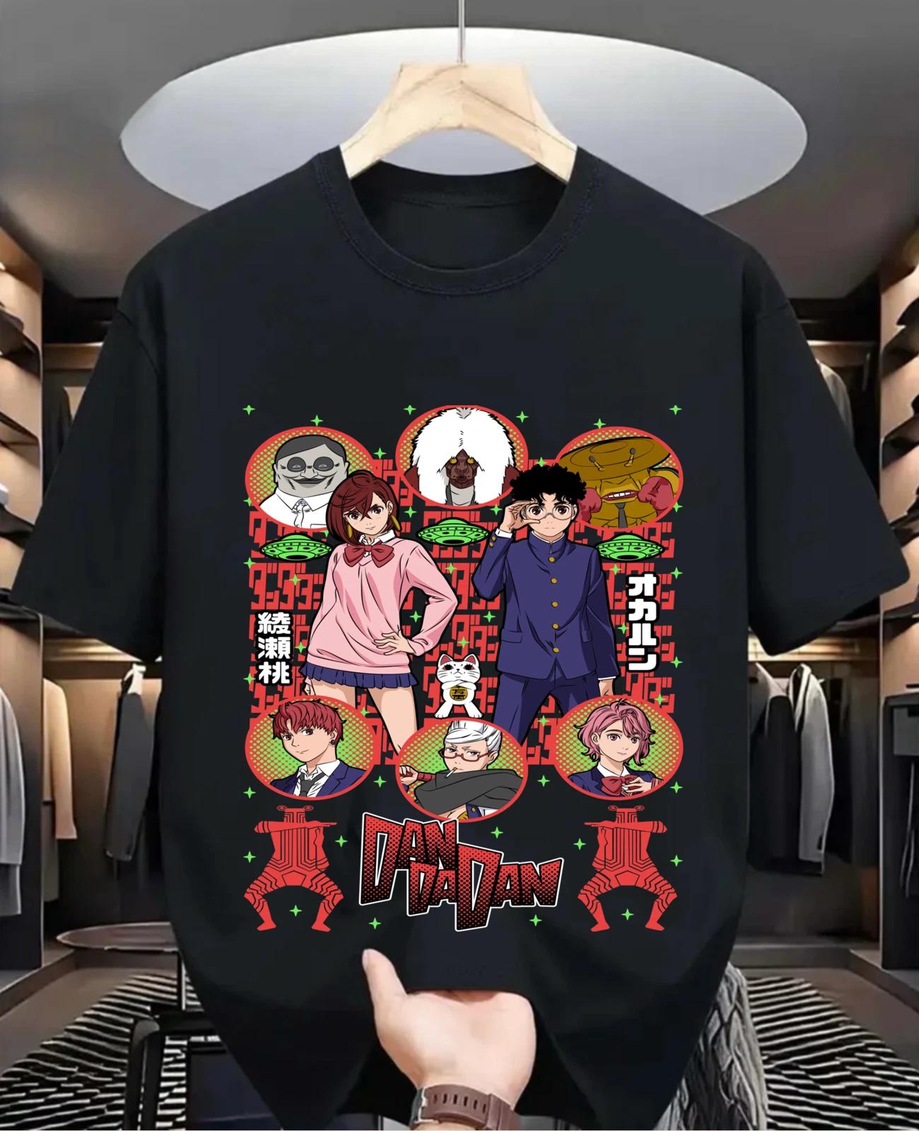 100% хлопок ТОПЫ УНИСЕКС ФУТБОЛКИ МУЖСКИЕ ЖЕНСКИЕ Dandadan Аниме, Манга Футболка, мультяшная, футболка отаку, аниме футболка, манга комикс футболка 2XL чёрный
100% хлопок ТОПЫ УНИСЕКС ФУТБОЛКИ МУЖСКИЕ ЖЕНСКИЕ Dandadan Аниме, Манга Футболка, мультяшная, футболка отаку, аниме футболка, манга комикс футболка 2XL чёрный