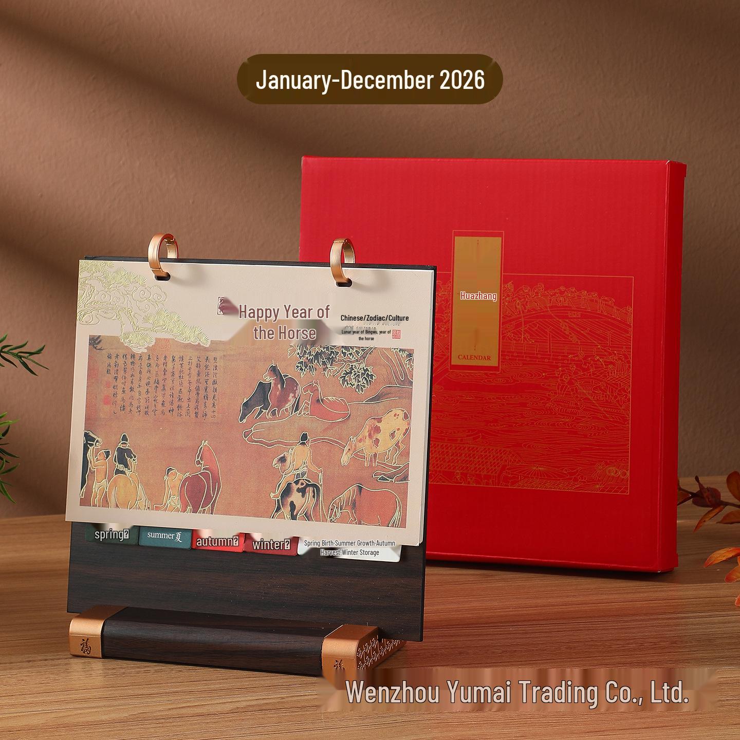 Деревянный настольный календарь-кисточка 2026 - Китайский стиль 3D Ежемесячный планер и Бизнес-украшение 2026
Деревянный настольный календарь-кисточка 2026 - Китайский стиль 3D Ежемесячный планер и Бизнес-украшение 2026