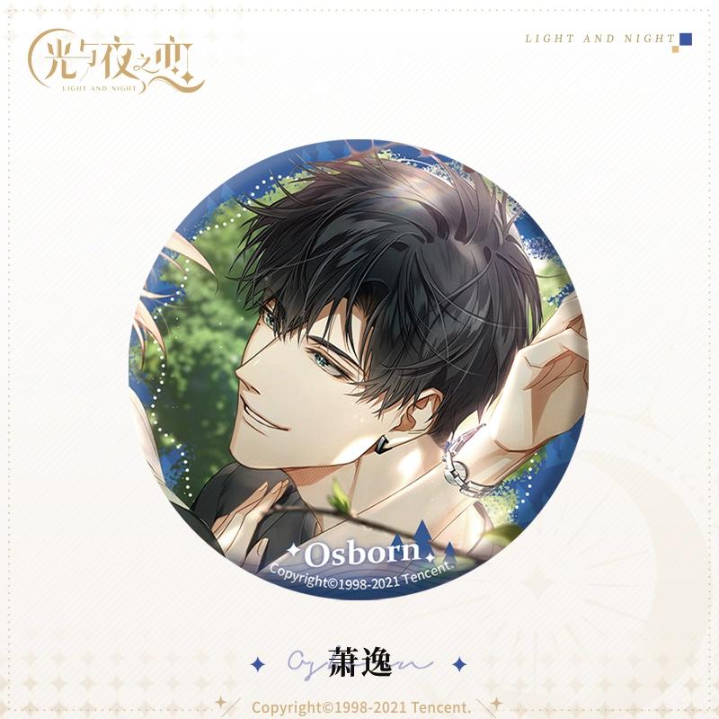 Sunsyea Light and Night Official Merch Original CZ Series Badge 2 Osborn Evan Sariel Jesse Charlie
Sunsyea Light and Night Official Merch Original CZ Series Badge 2 Osborn Evan Sariel Jesse Charlie