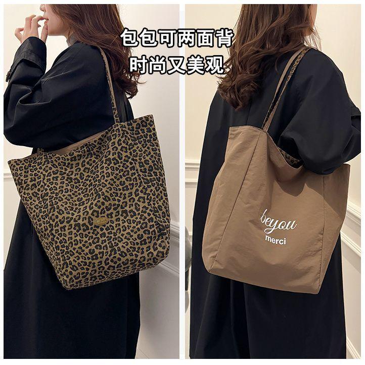 Light luxury new double-sided leopard print large-capacity tote college single shoulder underarm casual fashion simple versatile model
Light luxury new double-sided leopard print large-capacity tote college single shoulder underarm casual fashion simple versatile model