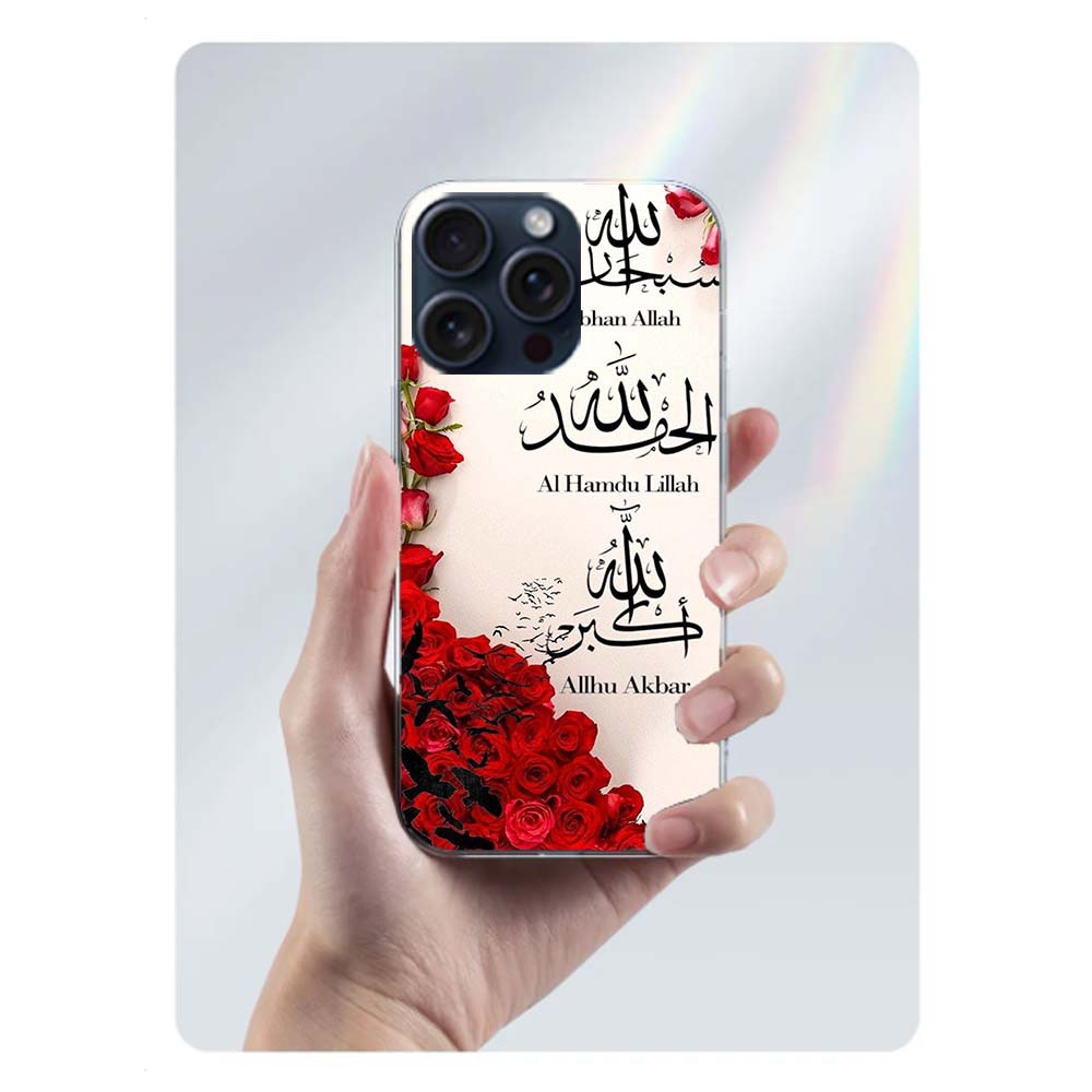 Muslim Islam Bismillah Allah Clear Phone Case For Iphone 17 Air 16 Pro Max 15 Pro 14 Plus 17E 16E 11 13 12 Mini Cover Cases Fund iPhone 11
Muslim Islam Bismillah Allah Clear Phone Case For Iphone 17 Air 16 Pro Max 15 Pro 14 Plus 17E 16E 11 13 12 Mini Cover Cases Fund iPhone 11