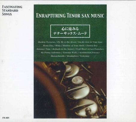 CD РАЗНЫЕ - Пленительная музыка тенор-саксофона FX501 CROWN Japan Джаз Б/У
CD РАЗНЫЕ - Пленительная музыка тенор-саксофона FX501 CROWN Japan Джаз Б/У