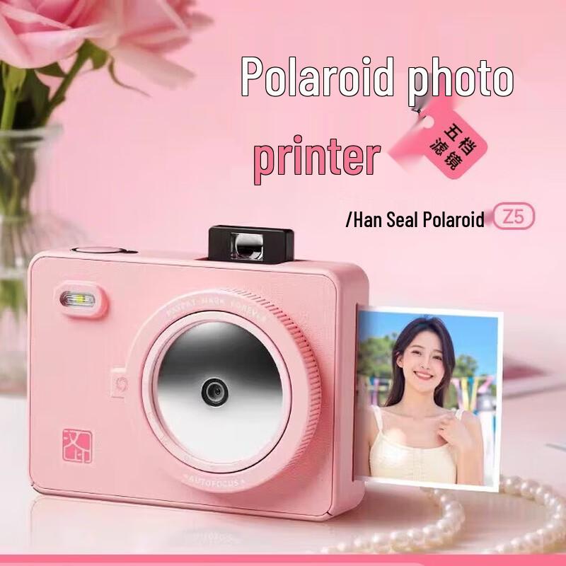 HPRT Z5 Instant Camera & Portable Dye-Sublimation Photo Printer (CN version)
HPRT Z5 Instant Camera & Portable Dye-Sublimation Photo Printer (CN version)