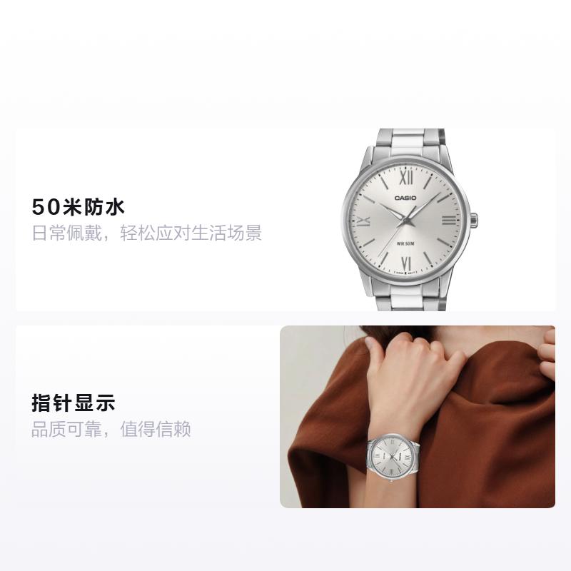 CASIO G-SHOCK series 50 meters waterproof casual Quartz Steel Strap men and women same style silver dial MTP-1303DD-7AV срібний
CASIO G-SHOCK series 50 meters waterproof casual Quartz Steel Strap men and women same style silver dial MTP-1303DD-7AV срібний