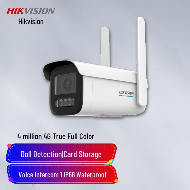 HIKVISION 4MP 4G Full-Color Bullet Security Camera
HIKVISION 4MP 4G Full-Color Bullet Security Camera