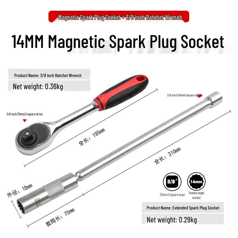 Magnetic Spark Plug Socket Ratchet Wrench Set
Magnetic Spark Plug Socket Ratchet Wrench Set