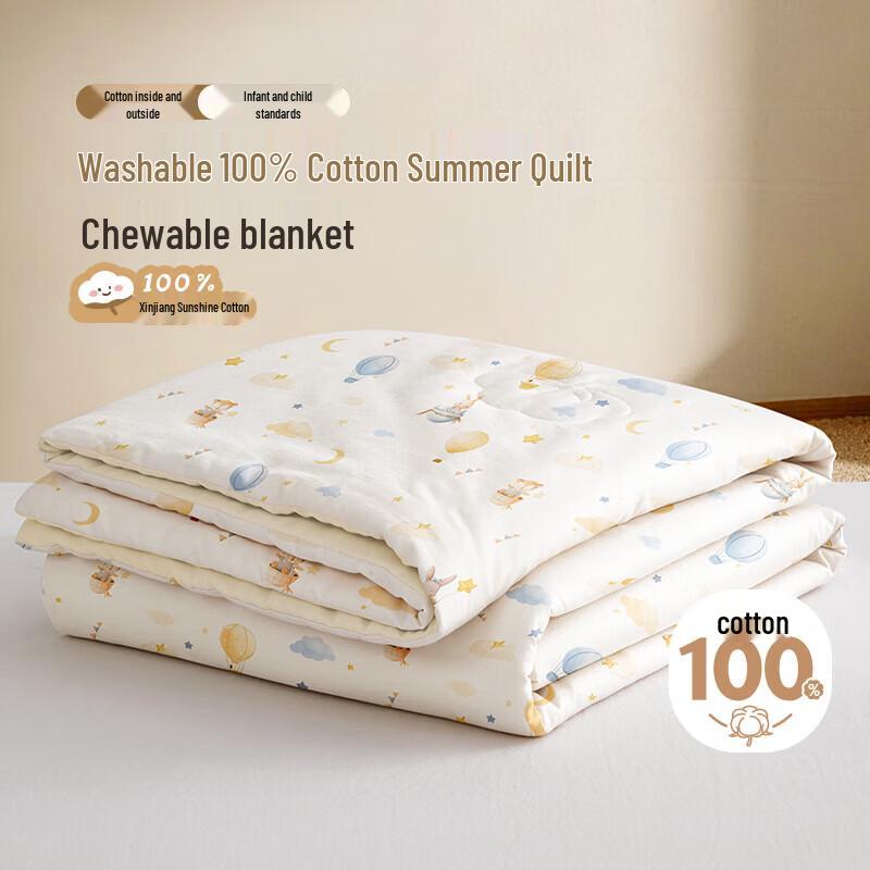 Beyond Kids Summer Cotton Children s Quilt 120cm*150cm
Beyond Kids Summer Cotton Children s Quilt 120cm*150cm