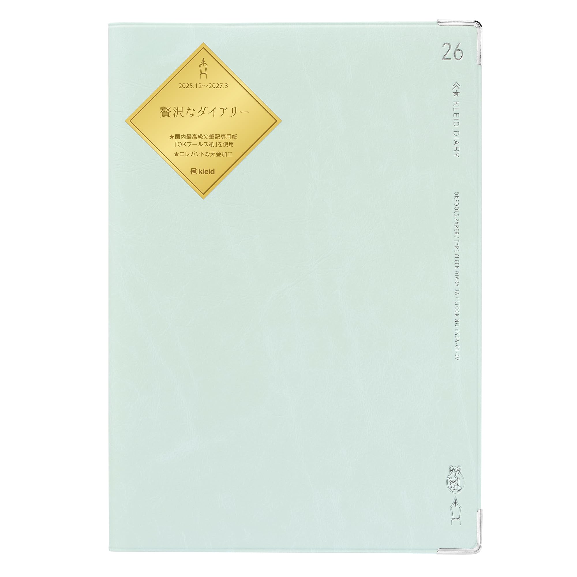 kleid 2026 B6 Monthly Freeque Diary mint 8506-09 (Starts December 2025) мятный
kleid 2026 B6 Monthly Freeque Diary mint 8506-09 (Starts December 2025) мятный