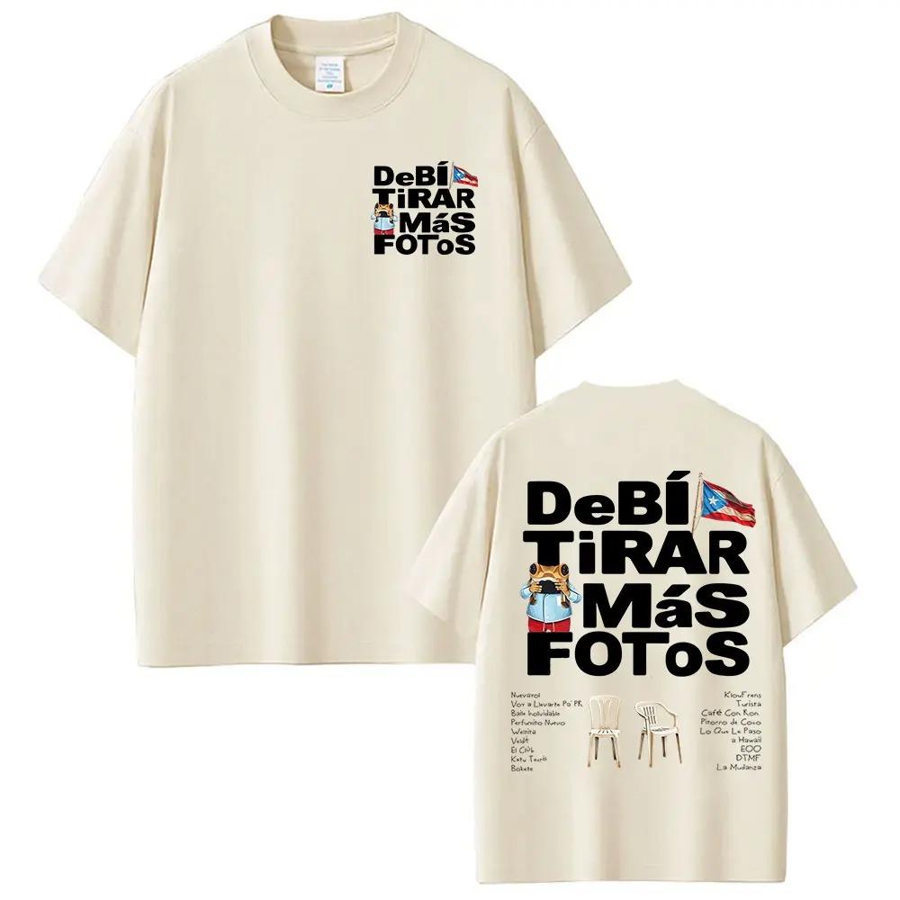 Репер Bad Bunny Тур 2026 Debi Tirar Mas Fotos DTMF Мерч Футболка Унісекс Одяг Літня З круглим вирізом Хіп-Хоп Поп Музика Футболки Вуличний стиль S жовтий
Репер Bad Bunny Тур 2026 Debi Tirar Mas Fotos DTMF Мерч Футболка Унісекс Одяг Літня З круглим вирізом Хіп-Хоп Поп Музика Футболки Вуличний стиль S жовтий
