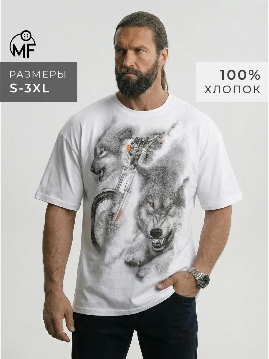White You have a funny look print T-shirt M
White You have a funny look print T-shirt M