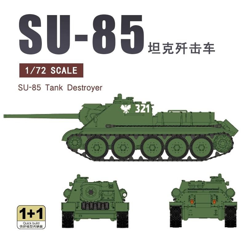 PS720108 1/72 Советская САУ СУ-85 периода Второй мировой войны Пластиковая масштабная модель
PS720108 1/72 Советская САУ СУ-85 периода Второй мировой войны Пластиковая масштабная модель