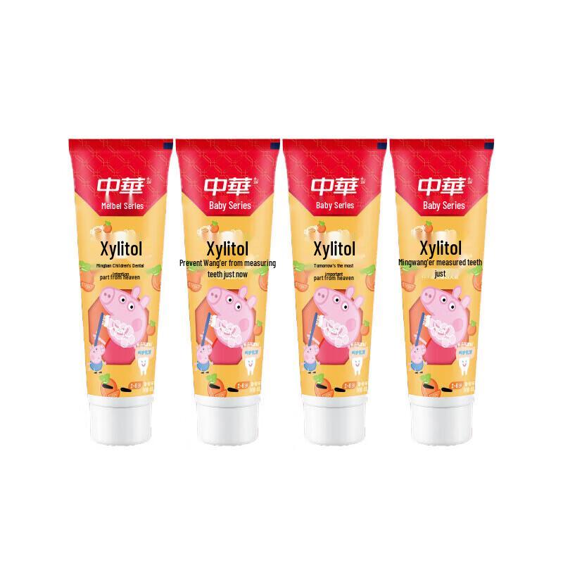 Zhonghua Xylitol Kids Anti-Cavity Toothpaste
Zhonghua Xylitol Kids Anti-Cavity Toothpaste