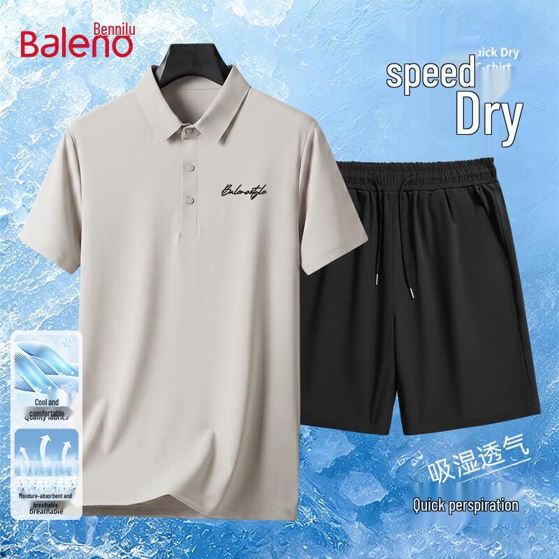 Baleno Men s Ice Silk Polo Short Sleeve & Shorts Set L
Baleno Men s Ice Silk Polo Short Sleeve & Shorts Set L