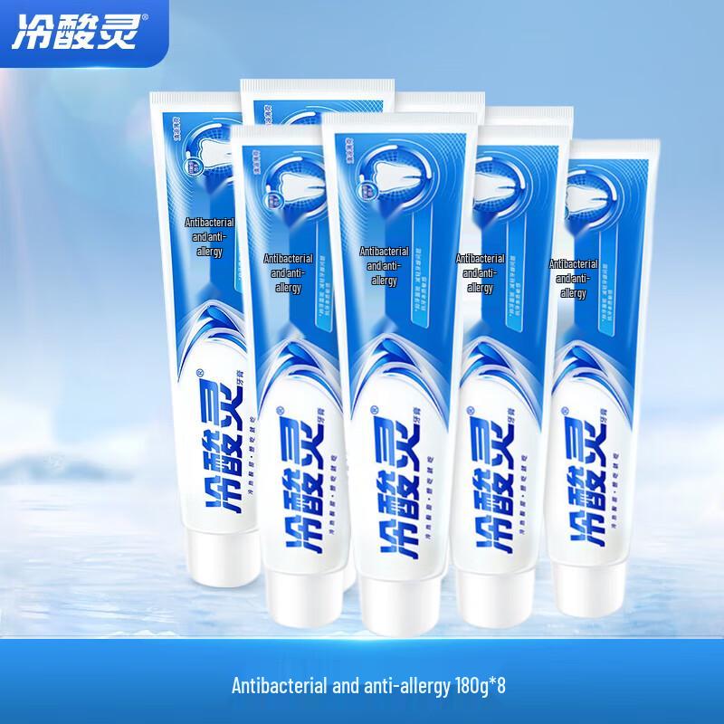 Leng Suan Ling Antibacterial Anti-Sensitivity Toothpaste Set
Leng Suan Ling Antibacterial Anti-Sensitivity Toothpaste Set