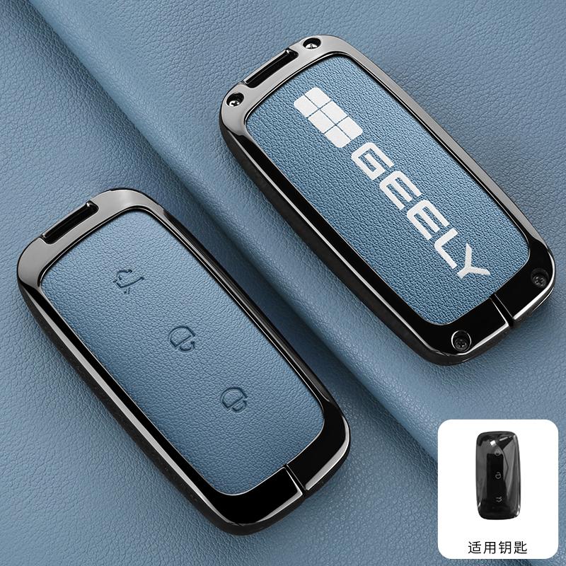 Remote KeyChain Shell Holder Accessories For Geely EX5 Proton e.MAS 7 Galaxy Starship 7 EM-i L7 E8 Car Fob Key Cover Case Set
Remote KeyChain Shell Holder Accessories For Geely EX5 Proton e.MAS 7 Galaxy Starship 7 EM-i L7 E8 Car Fob Key Cover Case Set