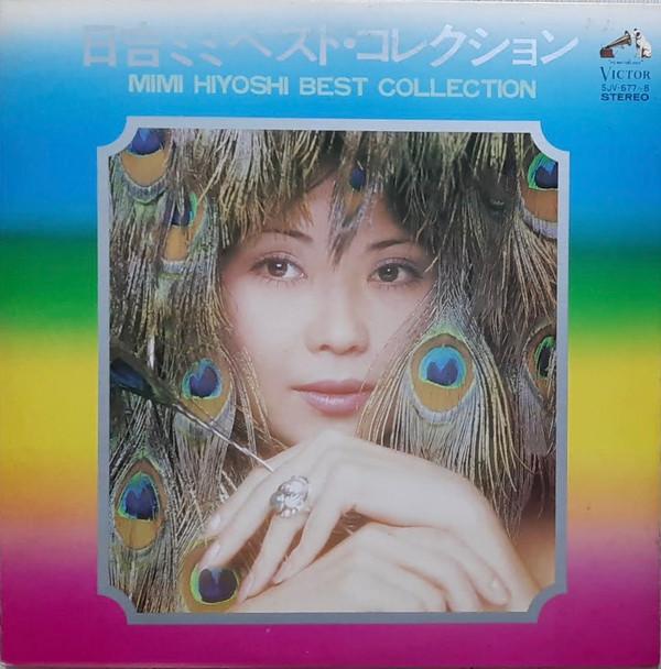 LP Record HIYOSHI MIMI - Best Collection SJV6778 VICTOR 1973 Japan Obi Japanese Enka Used
LP Record HIYOSHI MIMI - Best Collection SJV6778 VICTOR 1973 Japan Obi Japanese Enka Used