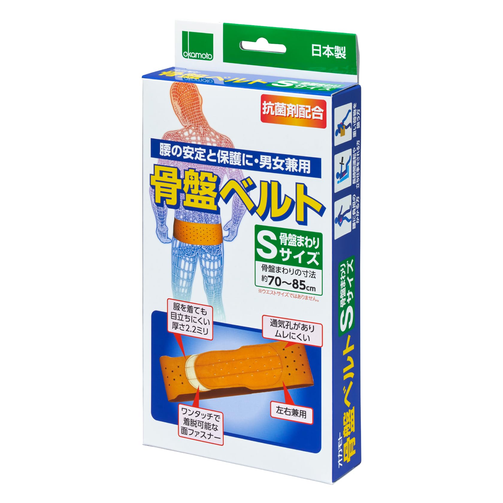 Okamoto Pelvic Belt S size circumference Made in Japan Contains antibacterial agent Unisex (Pelvis 70~85cm)
Okamoto Pelvic Belt S size circumference Made in Japan Contains antibacterial agent Unisex (Pelvis 70~85cm)