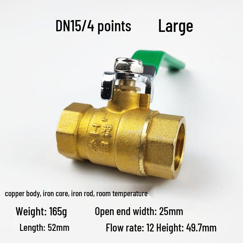 Milin Ball Valve
Milin Ball Valve
