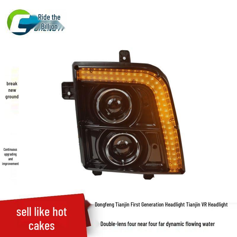 Dual Lens High Brightness LED Front Combination Headlights for Dongfeng Tianjin VR Standard
Dual Lens High Brightness LED Front Combination Headlights for Dongfeng Tianjin VR Standard