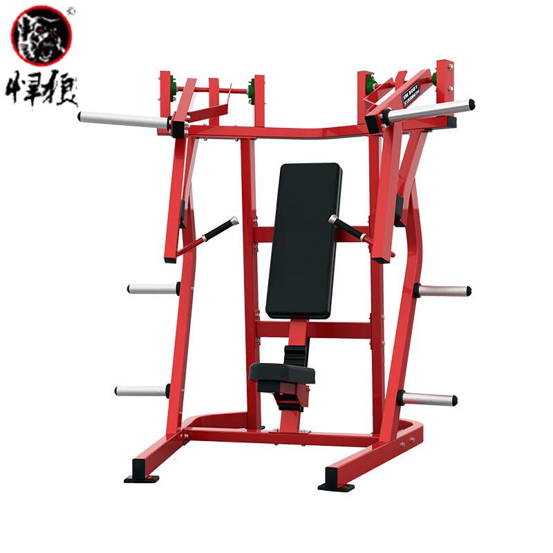 Hanlang EM901 Chest Press Machine
Hanlang EM901 Chest Press Machine