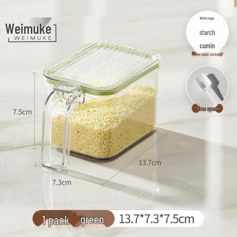 Sealed Seasoning Jar with Handle
Sealed Seasoning Jar with Handle