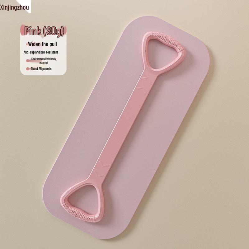 TPE Figure-8 Resistance Band 80g
TPE Figure-8 Resistance Band 80g