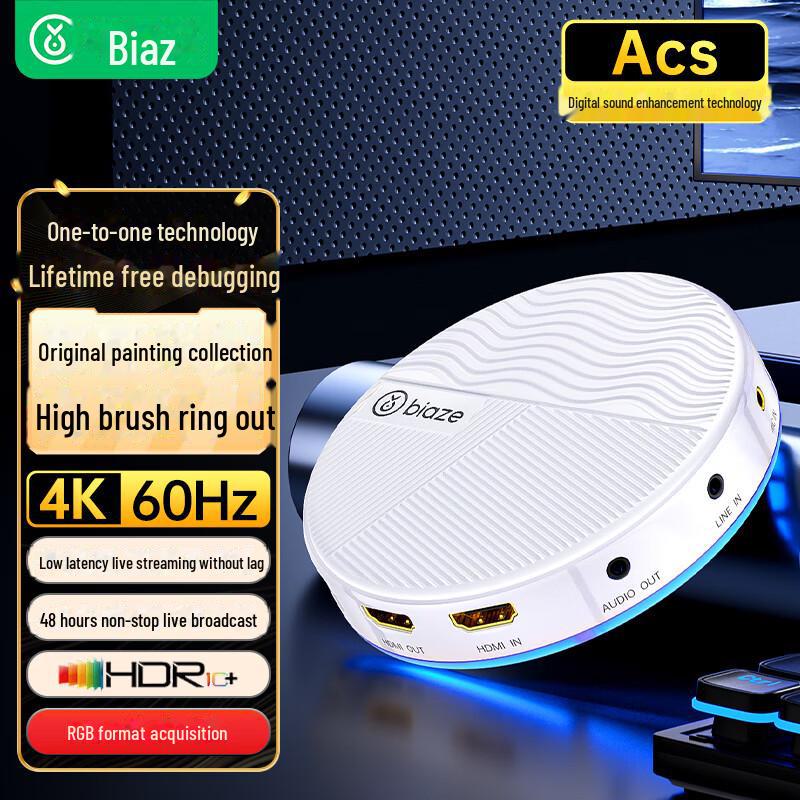Biaz TH53 4K60Hz HDMI Карта відеозахоплення для ігор, прямих трансляцій та конференцій TH53, 4K60Hz, HDMI, One year warranty
Biaz TH53 4K60Hz HDMI Карта відеозахоплення для ігор, прямих трансляцій та конференцій TH53, 4K60Hz, HDMI, One year warranty