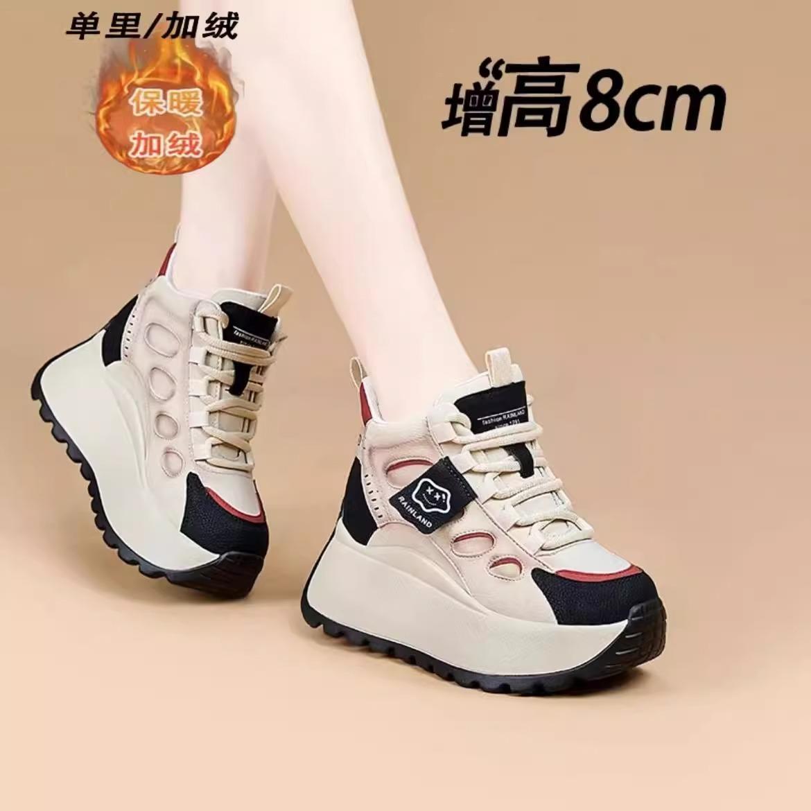 Platform dad shoes women s spring small inner height increase casual sports shoes 35
Platform dad shoes women s spring small inner height increase casual sports shoes 35