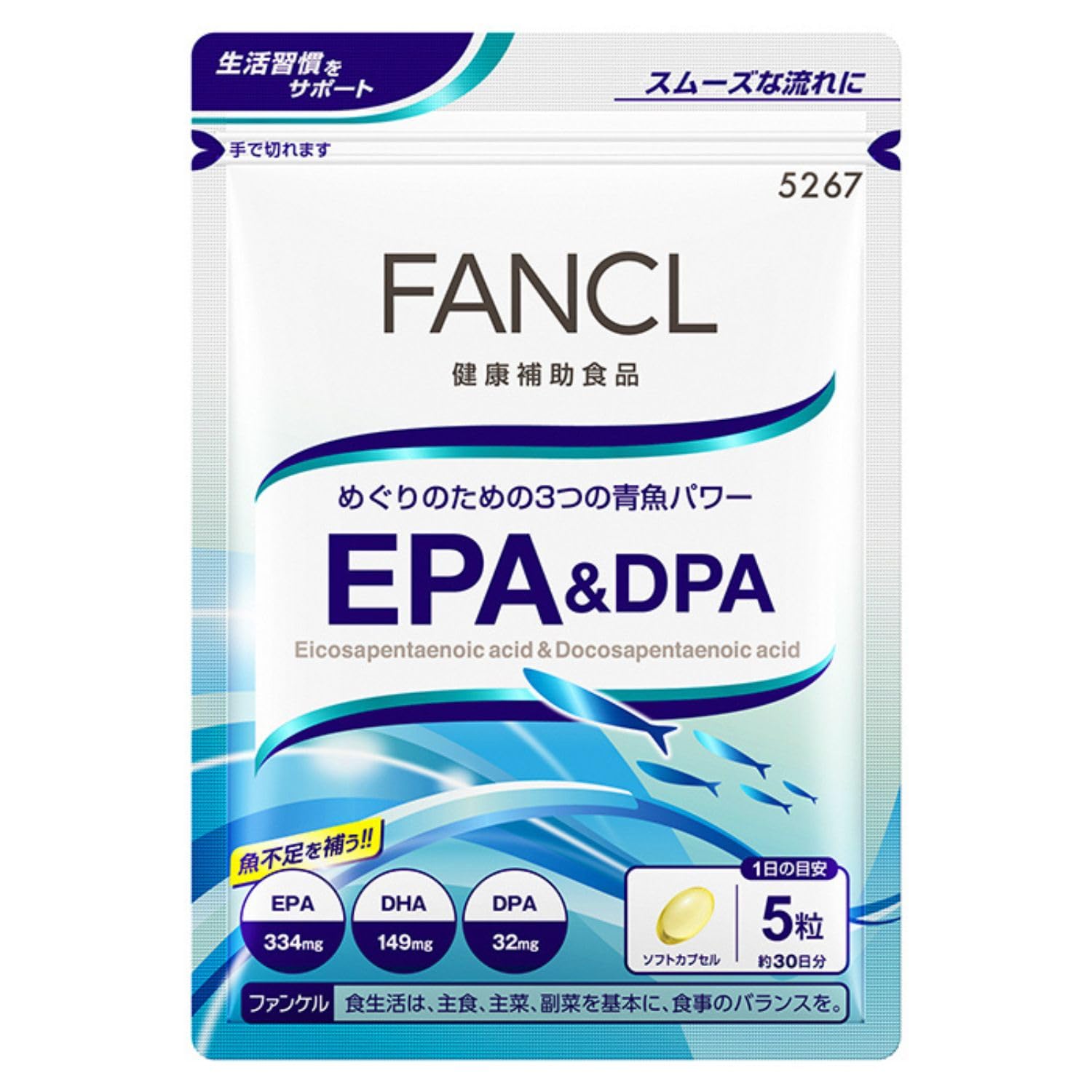 FANCL EPA & DPA Supplement (30 Days) - Omega-3 Fatty Acids for Heart Health and Nutritional Support 1 pack
FANCL EPA & DPA Supplement (30 Days) - Omega-3 Fatty Acids for Heart Health and Nutritional Support 1 pack